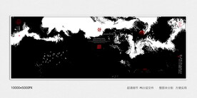 高端水墨肌理装饰画