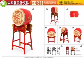 龙战鼓中国大鼓中式大红鼓