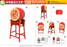 猴年元素猴年美陈中国大红鼓 