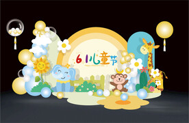 六一儿童节学校布置