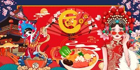 工装面馆面店背景墙图片