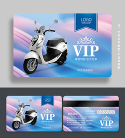 摩托车会员卡