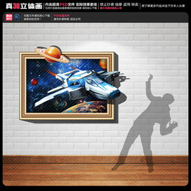 相框立体画