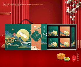 月饼包装 中秋礼盒
