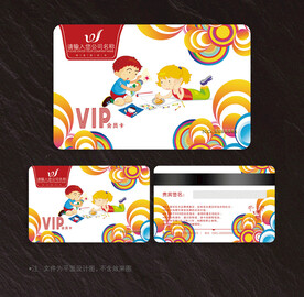 卡通会员卡