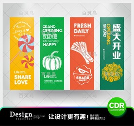 超市主通道吊旗