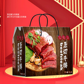 牛肉包装