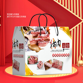 猪肉包装