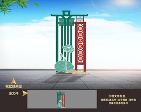 廉政廉洁户外景观雕塑小品造型