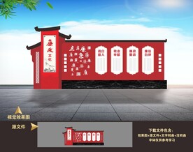 廉政廉洁户外景观雕塑小品造型