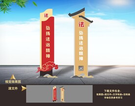 法治景观小品造型雕塑