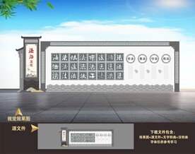 法治景观小品造型雕塑