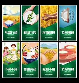 光盘行动