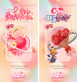 微信海报系列稿