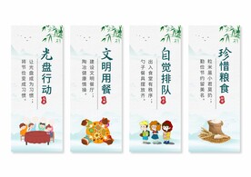 食堂文化