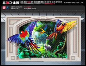 梦幻森林背景墙