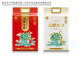 大米包装