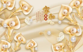 花开富贵电视背景墙