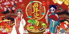 麻辣烫背景墙图片