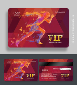 体能训练会员卡