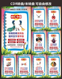 禁毒