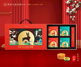 月饼包装 中秋礼盒