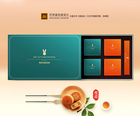 月饼包装 中秋礼盒