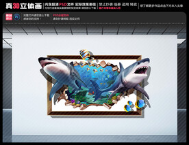 相框立体画