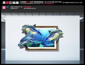 海豚立体画