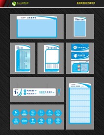 现代导视 科技导视 校园导视