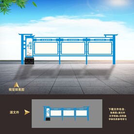 企业宣传栏户外宣传栏