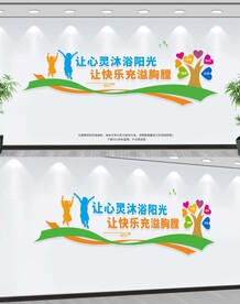 心理咨询室