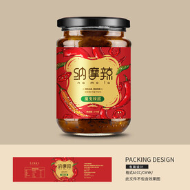 罐装辣椒酱瓶贴设计