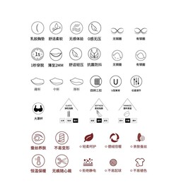 内衣卖点小图标