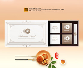 月饼包装 中秋礼盒
