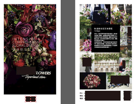 0基础花艺设计单页设计