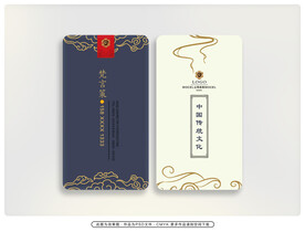 古典名片 