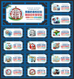 安全生产