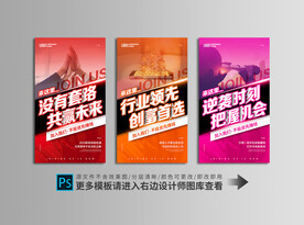 微商招商/地产招商