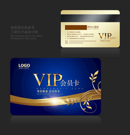 会员卡
