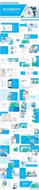 医疗科技PPT