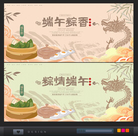 端午节背景
