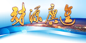 字体设计