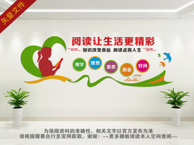 电子阅览室 微机室