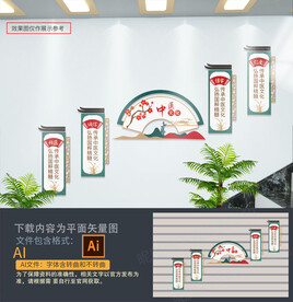 中医文化墙楼梯墙