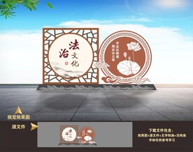 法治景观小品造型雕塑