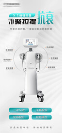 轻医美7D聚拉提简介