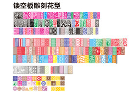 镂空花板
