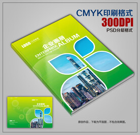 时尚创意商务公司宣传画册封面