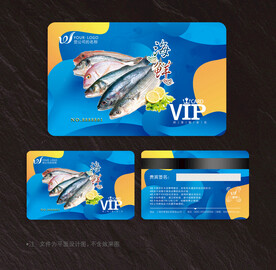 海鲜会员卡